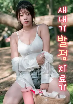 我们的九零年代 家庭剧全集免费观看